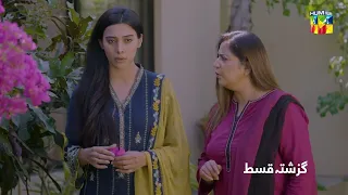 Recap - Bepanah - Episode 46 - 12th December 2022 - HUM TV