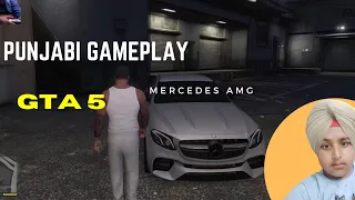 GTA 5 MERCEDES AMG PUNJABI GAMEPLAY FUNNY | DARK SOUL GAMING YT