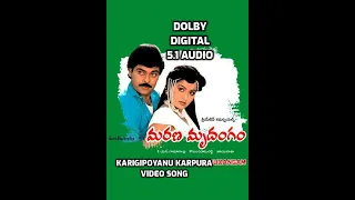 Karigipoyanu Karpura Veenala Song | Marana Mrudangam Movie | DOLBY DIGITAL 5.1 AUDIO Chiranjeevi