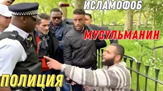 Мусульманин занял стул Исламофобов | Мухаммад Хиджаб