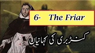MA English Lecture 11 Prologue to the Canterbury Tales in Urdu Line 208  to 269 THE Friar
