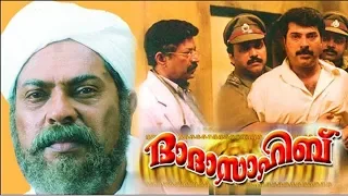 Dada Sahib Malayalam Full Movie HD | Mammootty | Sai Kumar | Malayalam Movie