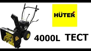 Huter SCG 4000L