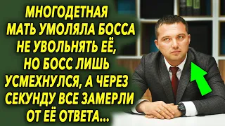 Многодетная женщина умоляла не выставлять ее, но он лишь усмехнулся, но ее ответ…