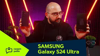 Samsung Galaxy S24 Ultra е тук [Смарт Ревю от NoThx]