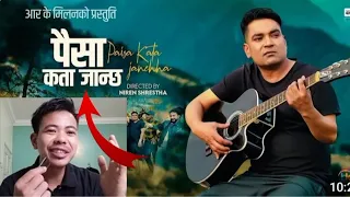 paisa kata janchha || पैसा कता जान्छ ।। new nepali songs reaction video ।।2081 Rk milan