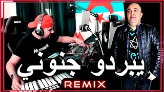 Cheb LOTFI - Yabardou Jnouni SOLAZUR Manini (REMIX) By Dj Tahar Pro