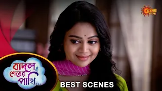 Badal Sesher Pakhi - Best Scene |07 Jan 2024 | Full Ep FREE on SUN NXT | Sun Bangla