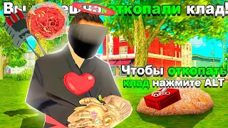 #5 ВСЮ НОЧЬ ИЩУ НОВЫЕ КЛАДЫ! НАШЕЛ 2 КЛАДА в ОДНОМ МЕСТЕ! ARIZONA RP (samp)