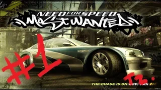 Прохождение | Need for Speed Most Wanted #1