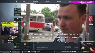 ceh9 смотрит очень смешной видеоролик: BBC Russian "Жители Киева - о запрете российских соцсетей"