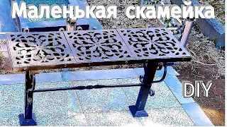 Как сделать скамейку. Скамейка своими руками - быстро и дёшево / Garden bench DIY