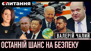 ⚡Відмовки про далекобійну зброю | Останній рік вступити в НАТО | "Миротворець" Сі допомагає росії