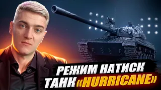 КОРБЕН ПРО НАГРАДУ ЗА РЕЖИМ НАТИСК 🔥