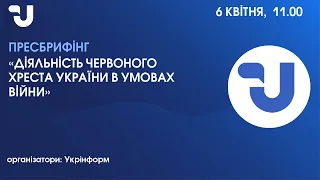 ДІЯЛЬНІСТЬ ЧЕРВОНОГО ХРЕСТА УКРАЇНИ В УМОВАХ ВІЙНИ