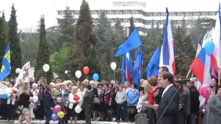 Празднование 1 Мая 2015 Крым Судак