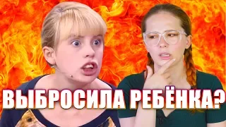 МУЖСКОЕ-ЖЕНСКОЕ - КТО ПОДКИНУЛ РЕБЁНКА? | ТелеДичь