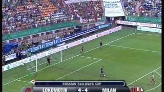 2007 (August 5) Lokomotiv Moscow (Russia) 3-AC Milan (Italy) 3 (RZD Cup)