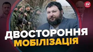 ДИКИЙ: Ворог хоче ПОДВОЇТИ контингент / СКІЛЬКИ хочуть мобілізувати / Кількість УКРАЇНЦІВ на війні