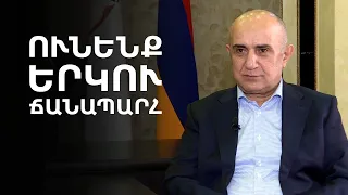 «Մեծ քայլերով գնում ենք պատերազմի». Սամվել Բաբայան