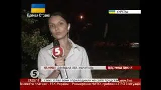 Ситуація в Маріуполі - включення 5 каналу, 7.09.14 21:20