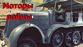 МОТОРЫ ВОЙНЫ / РАРИТЕТНЫЙ АВТОТРАНСПОРТ И БРОНЕАВТОМОБИЛИ ВТОРОЙ МИРОВОЙ ВОЙНЫ