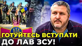 ❗️На фронті опиняться ВСІ! У Міноборони прийняли ВАЖЛИВЕ РІШЕННЯ | ГУР викрило МЕДВЕДЄВА / КОВАЛЬОВ