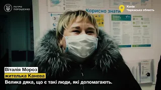 🔥🔥🔥 Українці мають право дихати! Як «Фонд Порошенка» рятує життя людей