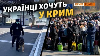 Чому Росія не пускає українців із материка до Криму? | Крим.Реалії