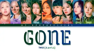 [ALBUM SNEAK PEEK] TWICE "GONE" 가사 (트와이스) - [Color Coded Lyrics]