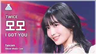 [예능연구소] TWICE MOMO (트와이스 모모) - I GOT YOU 직캠 | 쇼! 음악중심 | MBC240302방송