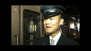 Eisenbahn Romantik Mit dem Zug durch Japan Dok 2007
