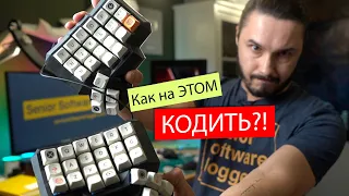 ЭРГОНОМИКА! Клавиатура Dactyl Manuform