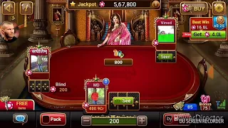 Ultimate teen patti 200 ki table