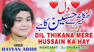 Dil Thikana Mere Hussain Ka Hai - 3 Shaban Manqabat 2021 - Rayyan Abidi - Imam Hussain Manqabat 2021