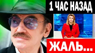 1 ЧАС НАЗАД! Любимый актёр Михаил Боярский попал в реанимацию