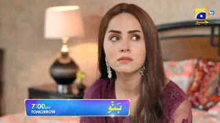 Banno - Promo Episode 17  - Tomorrow at 7:00 PM Only On HAR PAL GEO