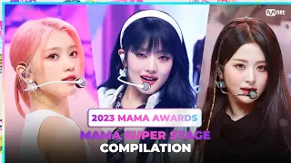 [#2023MAMA] MAMA SUPER STAGE Compilation