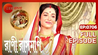 EP 706 - Rani Rashmoni - Indian Bengali TV Show - Zee Bangla