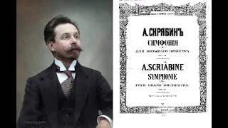 Scriabin - Symphony No. 1 [1900] (w/ Score)