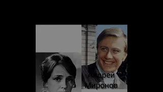 Советские актёры и их жены. Высоцкий, Миронов, Папанов, Этуш и другие