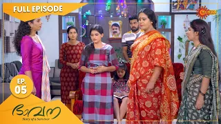 Bhavana - Ep 05 | 30 June 2022 | Surya TV Serial | Malayalam Serial