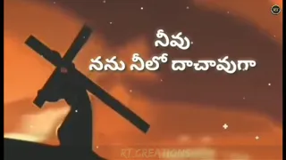 # Lent days song#telugu Christian song..     # Jessy Paul garu# ...Telugu status song
