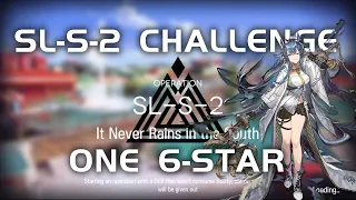 SL-S-2 CM Challenge Mode | Ultra Low End Squad | So Long Adele | 【Arknights】