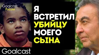 Азим Хамис потерял сына из-за пиццы. Документальный фильм от Goalcast Russia