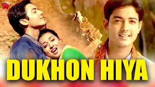 DUKHON HIYA | JAANMONI 2008 | VOL 1 | ASSAMESE MUSIC VIDEO | ZUBEEN GARG | BIHU SONG