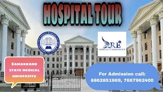 HOSPITAL TOUR OF SAMARKAND STATE MEDICAL UNIVERSITY || MBBS IN UZBEKISTAN 🇺🇿 FOR INDIAN 🇮🇳STUDENTS