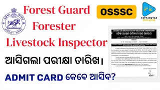 OSSSC Forest Guard Forester Livestock Inspector Exam Date Published