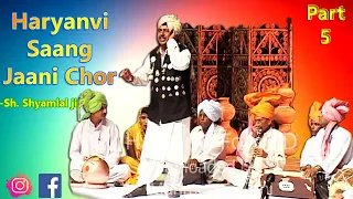 Jaani Chor | Part 5 | Haryanvi Folk HD