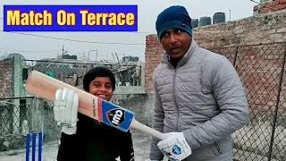 छत पे मैंच || Cricket Match On Terrace || Vlog 5 || #shayanjamal #dailyvlog #cricketmatch